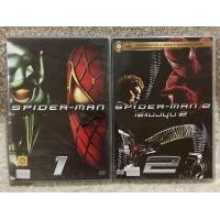 ราคา DVD Spider Man Part12 สไปเดอร์แมนไอ้แมงมุม ภาค1 ภาค2 Language Thai (19855033505)