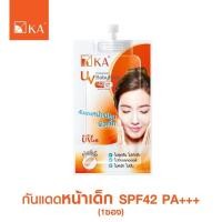 ราคา ขนาดทดลอง ครีมกันแดดหน้าเด็ก KA UV PROTECTION BABYFACE SPF42 PA สีเนื้อ ซอง 8 กรัม (9379058708)