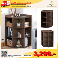 ราคา ชั้นวางไม้เข้ามุม ขนาด 50 ซม แบ่งช่องเป็นระเบียบสวยมาก ตจว มีค่าจัดส่ง สอบถามก่อนสั่งสินค้า (20045881314)