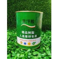 ราคา กาวน้ำติดหญ้าเทียม (9117684401)