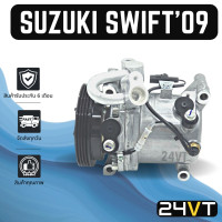 ราคา คอมแอร์ ซูซูกิ สวิฟ 2009 2011 เอสเอ็กซ์ 4 SUZUKI SWIFT 09 11 SX 4 COMPRESSOR คอมใหม่ คอมเพรสเซอร์ แอร์รถยนต์ (16148325090)