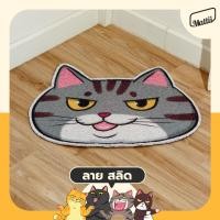 ราคา Mattii x แมวอ้วน พรม พรมเช็ดเท้า พรมดักฝุ่น แมวอ้วน ลาย สลิด มีให้เลือก 3 ขนาด ผลิตจาก High Grade PVC ทำความสะอาดง่าย มีกันลื่นในตัว (17509585603)