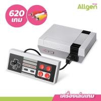ราคา เครื่องเล่นเกมส์ เกมส์ในเครื่อง 620 เกมส์ เกมตลับ เกมส์คลาสสิค famicom (20741997709)
