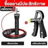 ราคา ที่บีบมือออกกำลังกาย มีที่นับแต้ม ปรับกำลังไฟฟ้าได้ 10 60kg ที่บีบมือแบบไฟฟ้าปรับได้ (7876804996)