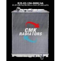 ราคา หม้อน้ำ ฮีโน่ ซีรี่ 5 380 344 360 HINO series5 380 344 360 แรง ดีเซล เกียรธรรมดา MT ไฟเบอร์ อลูมิเนียม (21055421511)