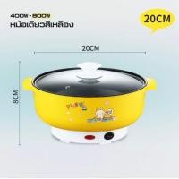 ราคา ลูกค้าใหม่1บาท กระทะไฟฟ้าเอนกประสงค์ หม้อไฟฟ้า อุ่น ตุ๋น ต้ม นึ่งหม้อไฟฟ้าเอนกประสงค์ พร้อมซึ้งสำหรับนึ่งอาหารเสตนเลส (16442699292)