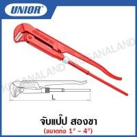 ราคา Unior ประแจจับแป๊ป สองขา ขนาด 1 นิ้ว ถึง 4นิ้ว Pipe Wrench 90 degrees รุ่น 480 480 6 (15865295043)
