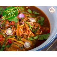 ราคา หอยดอง สูตรแม่มาลิน ขนาด 500 กรัม F07 หอยแมลงภู่ดอง น้ำพริกพร้อมทาน อาหารทะเลตากแห้ง อาหารทะเลแปรรูปพร้อมทาน (8296813479)