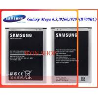 ราคา แบตเตอรี่ Samsung Galaxy Mega 6 3i92009205 B700BC (16050493079)