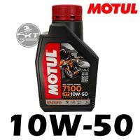 ราคา MOTUL 7100 น้ำมันเครื่องมอเตอร์ไซค์ 4T 10W 40 10W 50 15W 50 20W 50 ขนาด 1 ลิตร สังเคราะห์ 100 เลือกเบอร์ได้ (21320489903)