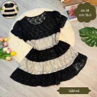 ราคา เสื้อแฟชั่นเกาหลี มือสอง (21197982024)