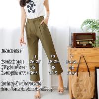 ราคา กางเกงเอวสูงวินเทจ ทรงบอย ทรงสวยเวอร์ (16894762289)