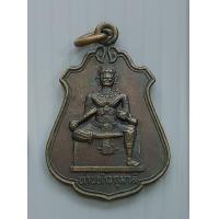 ราคา เหรียญท่านท้าวกุมาลี หลัง พระพุทธปางป่าเลไลย์ วัดเขากองทอง อำเภอบรรพตพิสัย จังหวัดนครสวรรค์ ปี 2535 (17326335776)