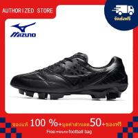 ราคา モレリアII JAPAN サッカー フットボール ユニセックス รองเท้าสตั๊ด Mizuno Mizuno Wave Ignitus Japan FG สีดำ ขนาด 39 45 Football Shoes (21182596311)