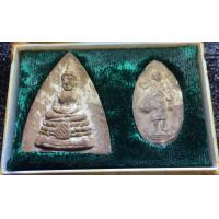 ราคา หลวงปู่โต๊ะ หลวงปู่โต๊ะ วัดประดู่ฉิมพลี พระชุด กลีบบัวใหญ่ พระสิวลี ปี 2521 เนื้อเกสร สภาพสวย พระบ้าน มีบริการเก็บเงินปลายทาง (14084535256)