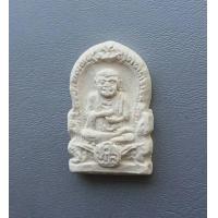 ราคา พระเนื้อผงสมเด็จพระพุฒาจารย์โต วัดพลา ปี 2510 หลวงปู่ทิม วัดละหารไร่ ปลุกเสก ค่ะ (6771294806)