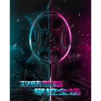 ราคา ไม้แบดมินตัน Li ning habertec 8000 (21261867342)