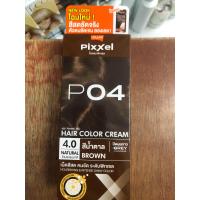 ราคา พร้อมส่ง Lolane Pixxel Hair Color Cream โลแลน พิกเซล ครีมเปลี่ยนสีผม ยาย้อมผม สีย้อมผม (19654338453)