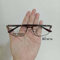 ราคา เเว่นสายตาสั้น เเว่นสายตายาว Blueblock กรองเเสงสีฟ้า ขาสริง 19096A (20759672808)
