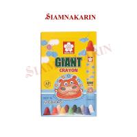 ราคา สีเทียนสำหรับเด็ก ซากุระจัมโบ้ SAKURA GIANT ฮิปโป CRAYON 8 12 สี (20509036970)