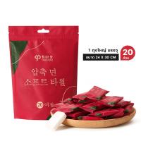 ราคา พร้อมส่ง ผ้าอัดเม็ด ผ้าขนหนูอัดเม็ด 20ชิ้น ถุง 24 30cmผ้าเช็ดตัว ขนาดเล็ก ผ้าขนหนูพกพา ผ้าอัดเม็ดแช่น้ำ ผ้าเช็ดหน้า ผ้าอเนกประสงค์ B 009 (11808109598)