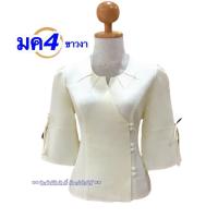 ราคา เสื้อไหมลาว เสื้อไหมลาวผู้หญิง อก34 44นิ้ว มี 7 สี เสื้อไหมลาวอัดกาว ไหมหม่อนลาว ไหมลาวสวยๆ ผ้าไหมงาม รหัส มค (21179571213)