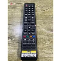 ราคา รีโมททีวีโปรวิชั่นตามภาพใส่ถ่านใช้งานได้เลย (14454972196)
