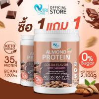 ราคา ส่งฟรี 1แถม Nutri Care Almond Keto Protein Plus Collagen รสโกโก้ ขนาด 1050 กรัม โปรตีนสูง 35g ผสมคอลลาเจน น้ำตาล 0 ดื่มง่าย อยู่ท้อง ลีนไขมัน (21005447908)