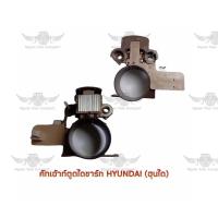 ราคา คัทเอาท์ตูดไดชาร์จ ฮุนได Hyundai (17487244315)