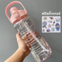 ราคา Gradient ขวดน้ำ 2 ลิตร กระบอกน้ำดื่ม สไตล์สปอร์ต กระติกน้ำขนาดใหญ่ 2L Water Bottle BPA FREE พลาสติก PC ป้องกันการตกแตกวัสดุปลอดภัยไม่เป็นอันตราย (10076026106)