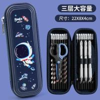 ราคา กล่องเครื่องเขียนลายการ์ตูนสำหรับเด็กกันน้ำความจุมากกล่องดินสอกล่องดินสอกล่องพลาสติกใส่ดินสอสองชั้นอเนกประสงค์สำหรับเด็กประถม (21055648076)