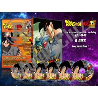 ราคา DVD การ์ตูนเรื่อง Dragon Ball Super ดราก้อนบอล ซุปเปอร์ Box Set 1 6 พากย์ไทย ญี่ปุ่น บรรยายไทย (18709442351)