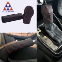 ราคา ALL U CAN BUY ชุดหุ้มเกียร์ เบรคมือ ปลอก ที่หุ้ม ปลอกหุ่ม หัวเกียร์ เกียร์ออโต้ เกียร์กระปุก 2 ชิ้นชุด (1301472848)