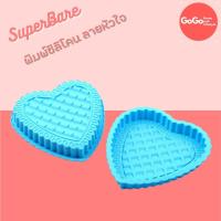 ราคา พิมพ์ซิลิโคน พิมพ์วุ้น พิมพ์หัวใจ พิมพ์ฟองดอง พิมพ์สามมิติ พิมพ์คัพเค๊ก (7539380861)