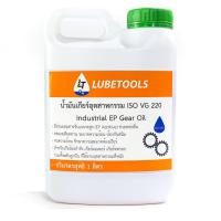 ราคา น้ำมันเกียร์ อุตสาหกรรม LT ISO 68 150 220 320 460 Industrial EP Gear Oil 1 ลิตร LT (10159457514)