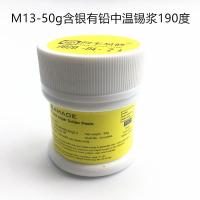 ราคา AMAOE M9 M10 M11 M13 Solder Paste 50G 138 183 190 217ต่ำอุณหภูมิ Sn42Bi58ดีบุก Paste Flux สำหรับโทรศัพท์มือถือ PCB BGA SMD Repair เครื่องมือ (18042792755)