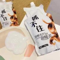 ราคา ทรีทเม้นต์เคราติน ครีมหมักผม เข้มข้น สูตรรักษาผมเสีย ทรีทเม้นท์ผมนุ่ม บำรุงผม เคราติน ผมเงา เซรั่มเคราติน เคลือบให้เงาผม (16317587169)