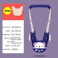 ราคา สายจูงหัดเดิน สายพยุงเด็กวัยหัดเดิน ฝึกการทรงตัว ที่พยุงตัวเด็ก (19552555786)