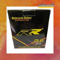 ราคา แบตเตอรี่ยี่ห้อ RR JT5L BS ขนาด 12V 5Ah แบตแห้ง แบตใส่รถมอเตอร์ไซค์ (12074282501)