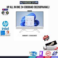 ราคา ผ่อน0 10ด HP ALL IN ONE 24 CR0004D i5 1335U 3 Years Onsite Service (21276260854)