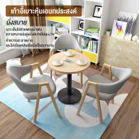 ราคา S L เก้าอี้1ตัว เก้าอี้สไตล์โมเดิร์น ขาไม้บีช minimal เฟอร์นิเจอร์ห้องนั่งเล่น เก้าอี้ห้องนั่งเล่น สไตล์โมเดิร์น ที่นั่งพลาสติก (10148179500)