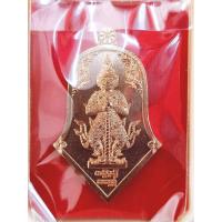 ราคา ท้าวเวสสุวรรณโณ อาจารเทียม ชิวใจเชื้อ จอมขมังเวทย์ วัดบางแพรกรุ่น เจ้าทรัพย์ เหรียญในพิธี เนื้อทองแดงแช่น้ำมนต์ โค๊ต 134 (16321461063)