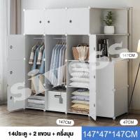 ราคา Gratzตู้เสื้อผ้า ตู้เสื้อผ้าเอนกประสงค์ DIY พร้อมช่องเก็บของ ตู้ใส่เสื้อผ้า มีหลายๆรูปแบบให้เลือก ตู้เสื้อผ้าเอนกประสงค์ (21298615817)