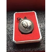 ราคา หลวงปู่โต๊ะ หลวงปู่โต๊ะ วัดประดู่ฉิมพลี กลมกลาง เนื้อทองแดงรมดำ 2512 พระบ้าน สภาพสวย มีบริการเก็บเงินปลายทาง (9595459730)