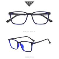 ราคา ไทเทเนียมบริสุทธิ์สายตาสั้นกรอบแว่นตาใบหน้าใหญ่เบากับกรอบแว่นตา ยางไทเทเนียมแว่นกันแดด9822แว่นตาหนึ่ง (14100031902)