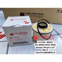 ราคา แท้ศูนย์ กรองเครื่อง All New d max dmax 1 9 Blue Power กรองเครื่อง อีซูซุ ออลนิว ดีแมก บลูเพาเวอร์ 8 98270524 T (18503110904)