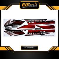 ราคา สติ๊กเกอร์ Wave 110i รุ่น6 ปี2009 ดิสก์เบรก สตาร์ทเท้า สติ๊กเกอร์ เวฟ 110i รุ่น6 ปี2009 ดิสก์เบรก สตาร์ทเท้า (9883249886)