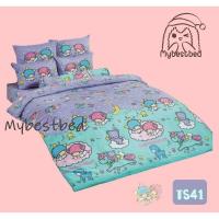 ราคา Little twin star ชุดผ้าปูที่นอนTOTO ไม่รวมผ้านวม ลายลิขสิทธิ์แท้ (18787796465)