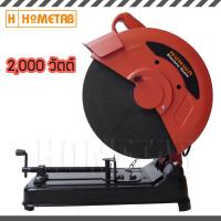 ราคา Nunwa เครื่องตัดไฟเบอร์ แท่นตัด 14 นิ้ว 350 mm 2000 W วัตต์ NW 4200 (748112113)