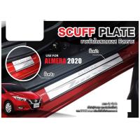 ราคา Nissan ALMERA 2020 2022 2023 ถาดวางของท้ายรถ คิ้วกันสาด เสาแปะข้างประตู ชายบันได (18179477550)